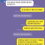 <b>아</b> 진심 <b>아</b> 짜증<b>나</b>