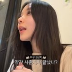 펜트하우스 이사 후 "박성광 요즘 다정해…<b>질풍노도</b> 시기 끝"