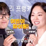 ..'착붙 재킷 입고 극장 나들이' ('하얼빈' <b>VIP</b> 시사회)