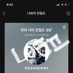 빅히트 <b>덕분</b>에 투바투 탈덕했다