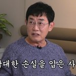 먹인 닭 팔다가 수십억 손해… 시기가 안 맞았다" ('<b>조동아리</b>')