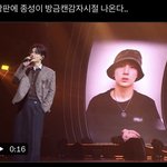 과거<b>영상</b> 트는거 누구생각이냐