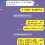 하 진짜 진심 3일 내내 스트레스 받음