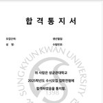 하 <b>성대</b>붙엇다ㅜㅜㅜㅜㅜㅜㅜㅜ