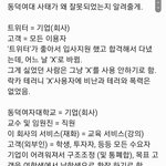 [이것좀봐줘] 쉽게 설명 해 줄게, 잘 보고 의견 남겨줘.