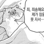 대체 <b>인경기</b>의 기준이 뭐임?