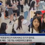 장원영 포토<b>카드</b> 근황 ㄷㄷ