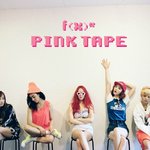 <b>SES</b> 바다 무대 어땠어?