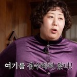 신기루, 큰 얼굴 메이크업 팁 "장원영 점 그려줘, <b>분산</b>효과"