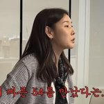 한혜진 “전 남친 43년생 <b>청담동</b> 치과 의사?” 가짜뉴스에 발끈