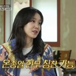 장예원 "전현무와 1시간반 통화…오빠 목소리 좋다"