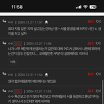 [댓글부탁해] <b>판</b>에 오랜만에 <b>글</b>썼는데