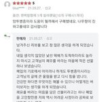 [방탈죄송] 와 여기 <b>사장</b>님 멋있으신거 같아요.