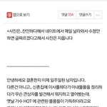 3040 줌<b>마들</b> 베복 추억하는거 역겨움