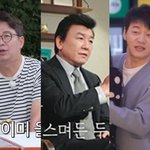 솔로·돌싱… 중년 스타들의 공개연애 <b>시대</b> [2024 연말결산]