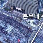 <b>탄핵</b>반대 몇명이나 모였는지 보세요