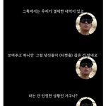 어<b>제자</b> 여행플랫폼서 비행기표 사기당한 케이윌.jpg
