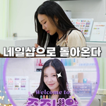 주이, 유튜브 토크쇼 론칭···‘주주네일’서 네일아트+토크 <b>케미</b>