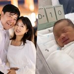 심쿵' 양준혁박현선, 생후 10일 딸 '팔팔이' 공개 [<b>MD</b>스타]