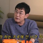 자리 잡게 도와줬는데…" 이경규, 유재석에 불만 폭발 이유는
