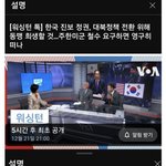 <b>멍청</b>한 여자들 때문에 나라가 ㅈ된듯