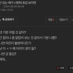 이글 올렸었는데