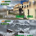 민경훈신기은<b>PD</b>, 이탈리아·스위스 신혼여행 사진 공개 "아내가...