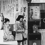 1980년, <b>도쿄</b>의 공중전화