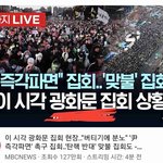 <b>MBC</b> 매크로 돌리냐?ㅋㅋㅋㅋㅋㅋㅋ