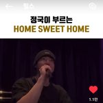 지디가 정국이 빅뱅 언급한 거 인스타에 좋아요 <b>누름</b>