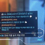 [드루와] 옵치에서 <b>짱깨</b>한테 욕먹음 ㅡㅜㅜ