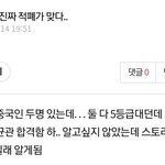 외국인 전형은 왜 논란 안됨?