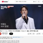 "국회, 野지지자로 포위…<b>당사</b>로 갈 수밖에" 나경원 발언 후폭풍