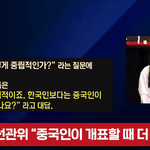 파이어<b>족</b>이 부정선거 없다고 하는이유