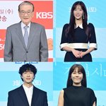 임수향까지, 흥미진진 대상 후보 '<b>KBS</b> 연기대상' [IZE 진단]
