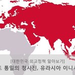 [댓글부탁해] 2025년 한반도가 통일이됩니다8000년간 다스릴 <b>영토</b>입니다
