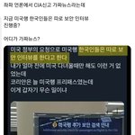 이래도 괴담이야?