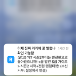 <b>리디</b>북스 성범죄자들