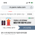 태용아 사랑해 우리 꼭 <b>만나자</b>