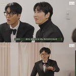 '이혼보험', 이동욱이 꽂아준 거냐" <b>의혹제기</b> ('핑계고 시상식')