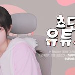 쵸단은 본인이 <b>여캠</b> 아니라고 계속해서 주장해왔음