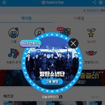 [군대] 투표ㄱㄱ