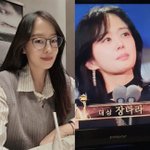 굿파트너’ 쓴 <b>최유나</b> 변호사, 장나라 ‘연기대상’ 축하... “꿈...