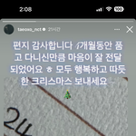 [딱선<b>플</b>만] 어제자 군대간 얼굴황제 태용 <b>인</b>스스