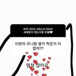 [댓글부탁해] 너네 <b>톤</b><b>업</b>크림 써 아님 메컵베이스 써??