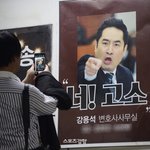 [단독] ‘불륜’ 강용석, 무고교사 집유확정···4년간 변호사 박탈