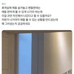 장<b>하오</b> 한유진 뭔데?