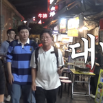 [댓글부탁해] 김대명X나영석 <b>PD</b>, 대만 간다..‘맛따라 멋따라...