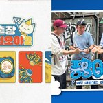 시류 읽은 나영석 '십오야'·유재석 '풍향고' 웹예능도 한 주 쉰다