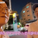  <b>F</b>의 도시 타이난에 감동…나영석 "T는 오지마" ('채널십오야')